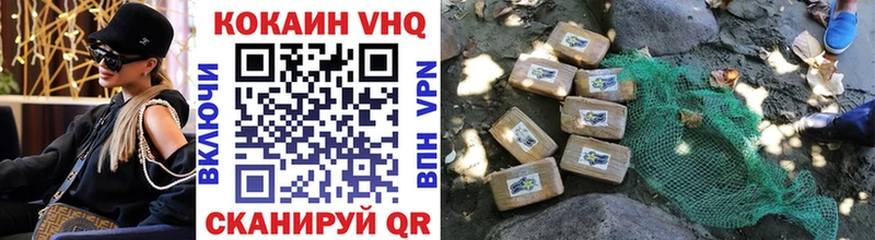 Кокаин 99%  Подпорожье 