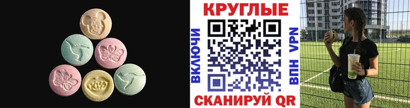 Ecstasy 250 мг Подпорожье