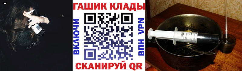 Гашиш Ice-O-Lator  хочу наркоту  Подпорожье 