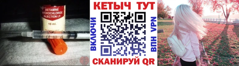 мега как зайти  Подпорожье  Кетамин ketamine 