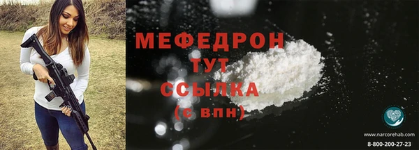 кокаин перу Зеленодольск
