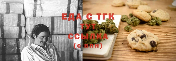 мефедрон Баксан