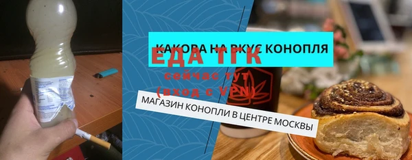 герыч Инсар