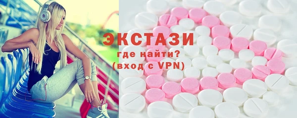 ГАЛЛЮЦИНОГЕННЫЕ ГРИБЫ Балахна