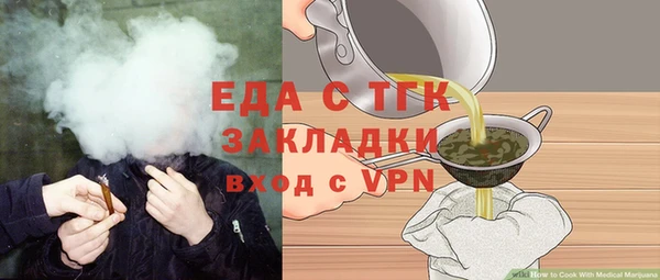 COCAINE Балабаново