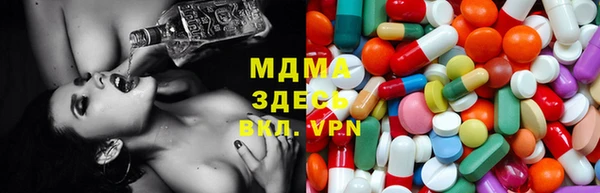 ГАЛЛЮЦИНОГЕННЫЕ ГРИБЫ Балахна