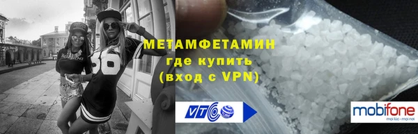 мефедрон Баксан
