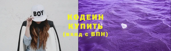 COCAINE Балабаново