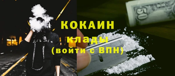 мефедрон Баксан