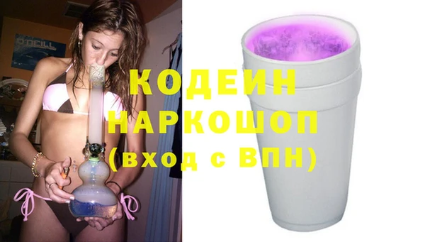 COCAINE Балабаново
