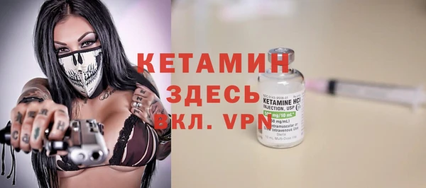 сатива Арсеньев