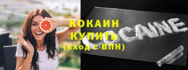 COCAINE Балабаново