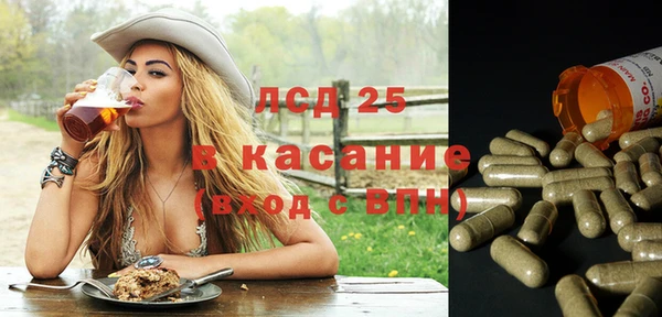 2c-b Армянск