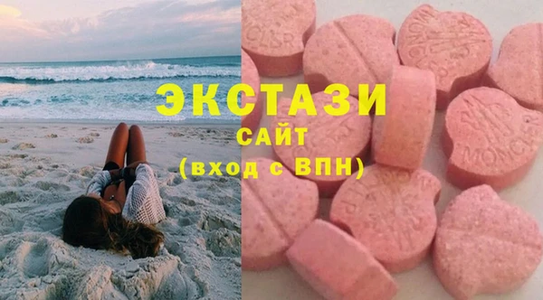 ГАЛЛЮЦИНОГЕННЫЕ ГРИБЫ Балахна