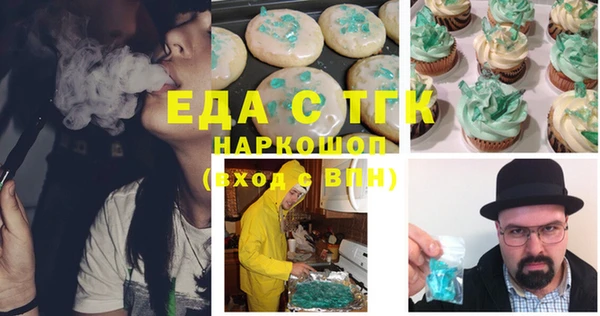 мефедрон Баксан