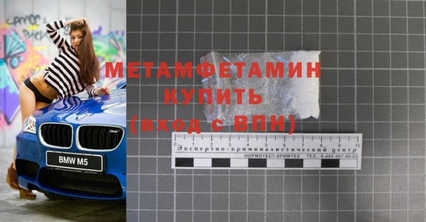 мефедрон Баксан