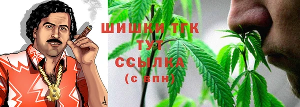 2c-b Армянск