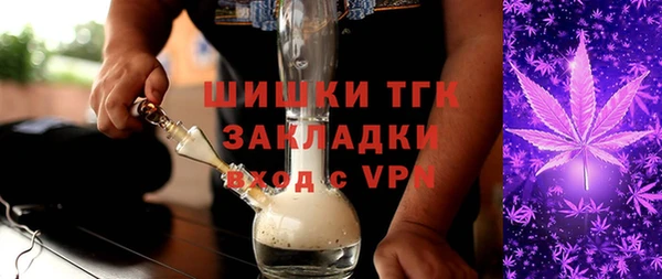 COCAINE Балабаново