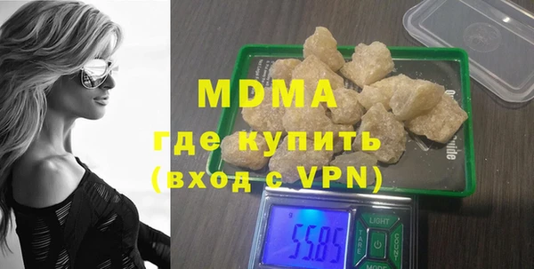 мефедрон Баксан
