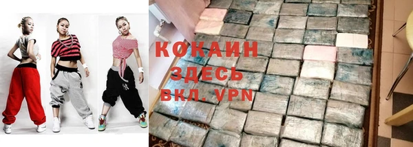 COCAINE Балабаново