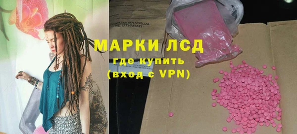 COCAINE Балабаново