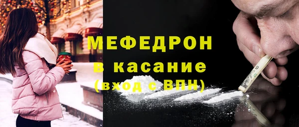 мефедрон Баксан