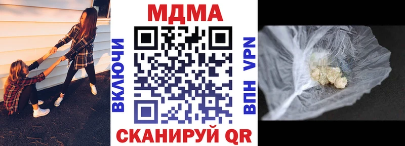 omg сайт  Подпорожье  MDMA молли  где можно купить наркотик 