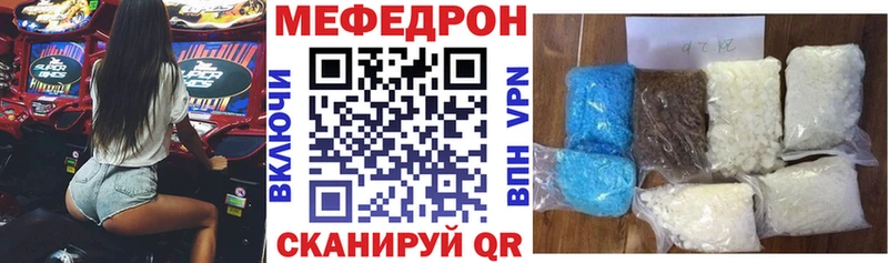 как найти наркотики Подпорожье МЯУ-МЯУ кристаллы