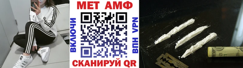 МЕТАМФЕТАМИН винт  Подпорожье 