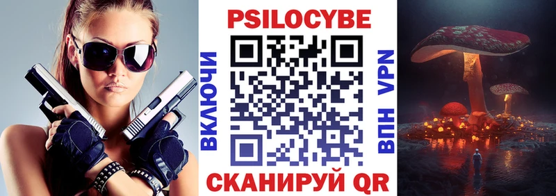 Галлюциногенные грибы Magic Shrooms  Подпорожье 